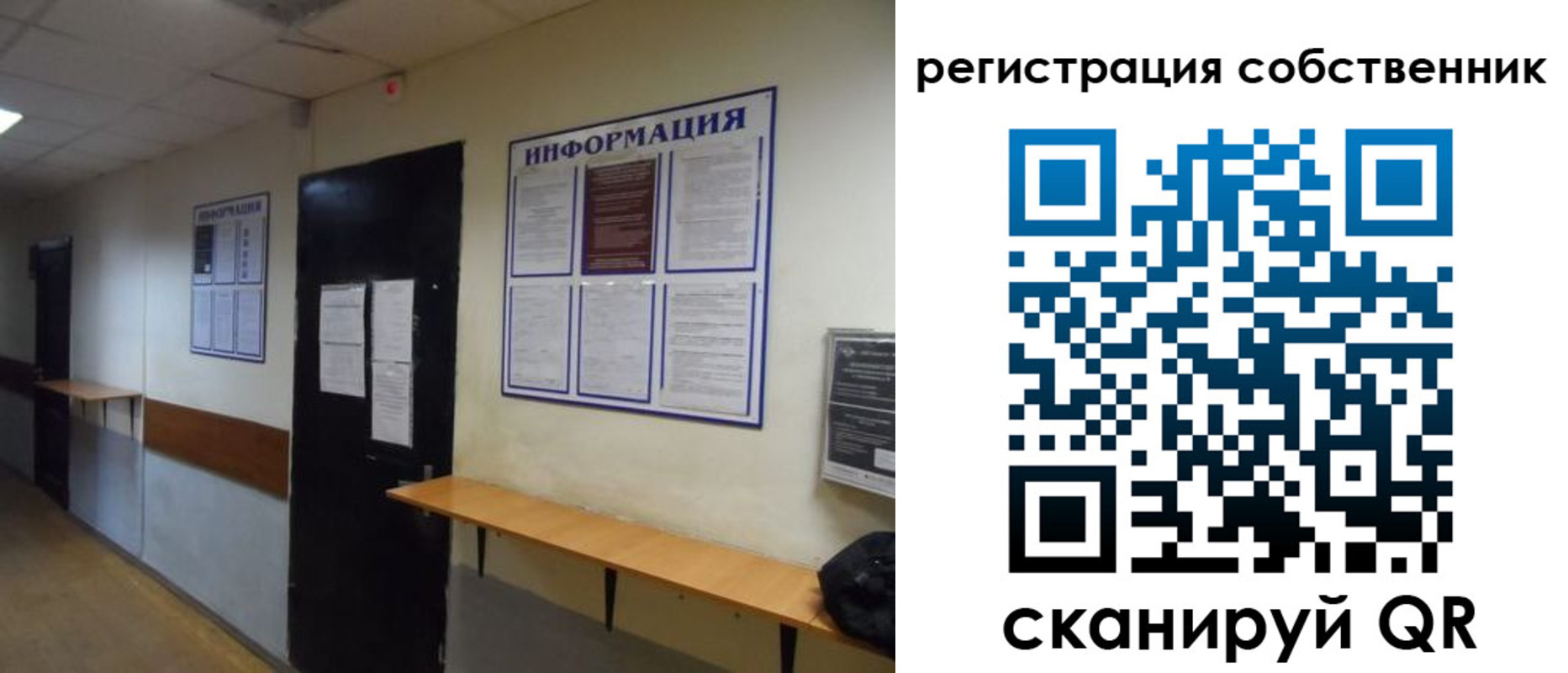 временная регистрация госуслуги в Южно-Сухокумске
